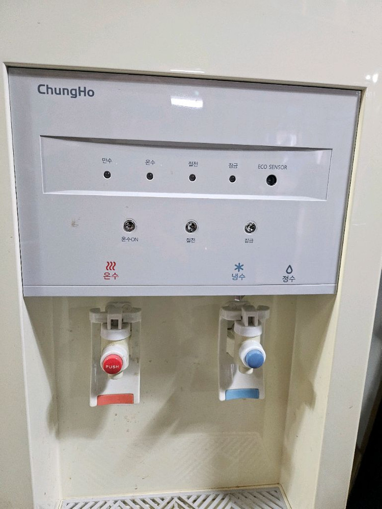 중고 .냥온정수기 .청호나이스--1