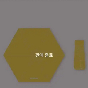 [미개봉/원가 이하]김혜윤 팬미팅 md 공식굿즈 우산 이미지