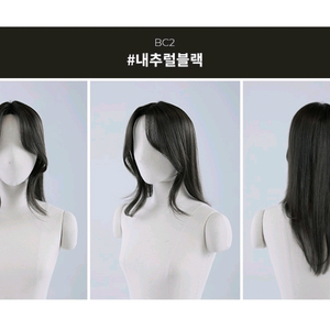 핑크에이지 수제탑커버 가발 내츄럴블랙