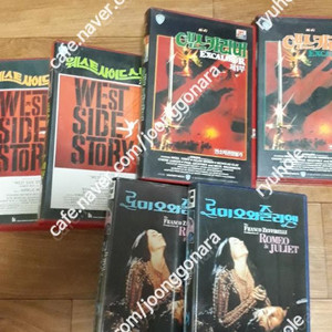 판매) 고전영화비디오테입3종 일괄-올리비아핫세 로미오와쥴리엣, 나탈리우드 웨스트사이드 스토리등 이미지