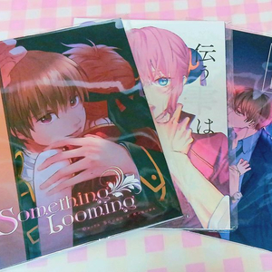 로리무사님 은혼 오키카구 오키타 카구라 일본 동인지 회지 3권 세트