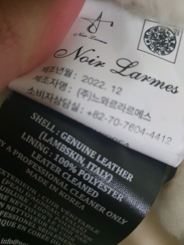 느와르라르메스 무스탕 52 이미지