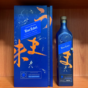 JO니워커 블루 일루시브 우마미 리미티드 에디션 공병