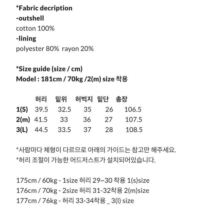 [3사이즈-32]고낙 6p 페이즈 카고 팬츠 - 그레이베이지 이미지