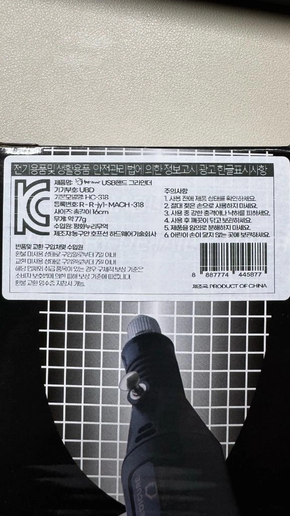 (새상품) 네일샵용 USB 핸드 그라인더 (네일 드릴) 판매 이미지