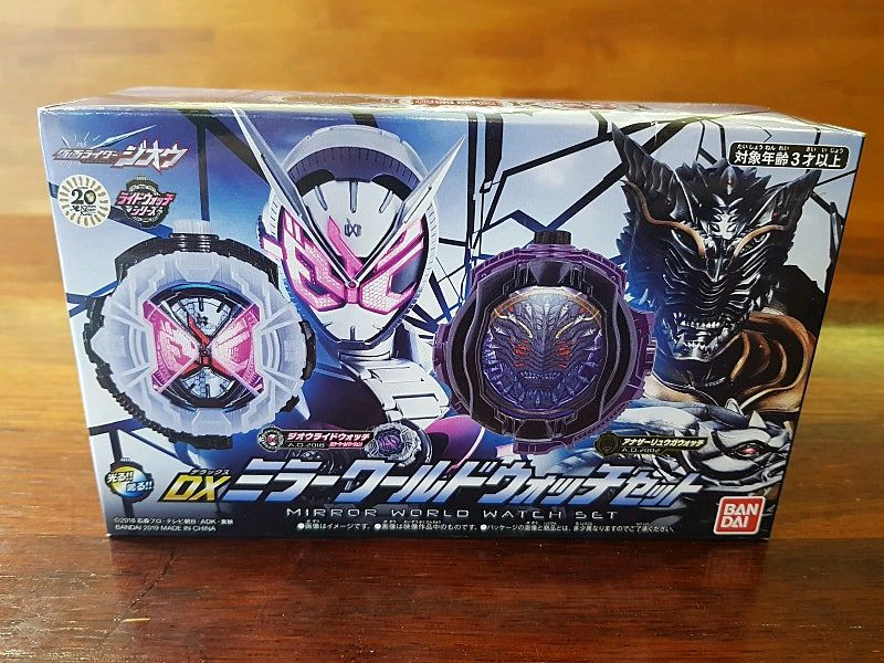 가면라이더 지오 DX 라이드 워치 최종폼 그랜드지오 트리니티 지칸기레이드 라이드헤이세이버--1