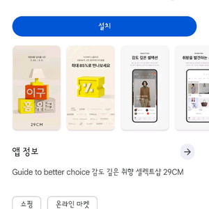 의류쇼핑몰 가입 인증 아이디 추천 삽니다. 이미지
