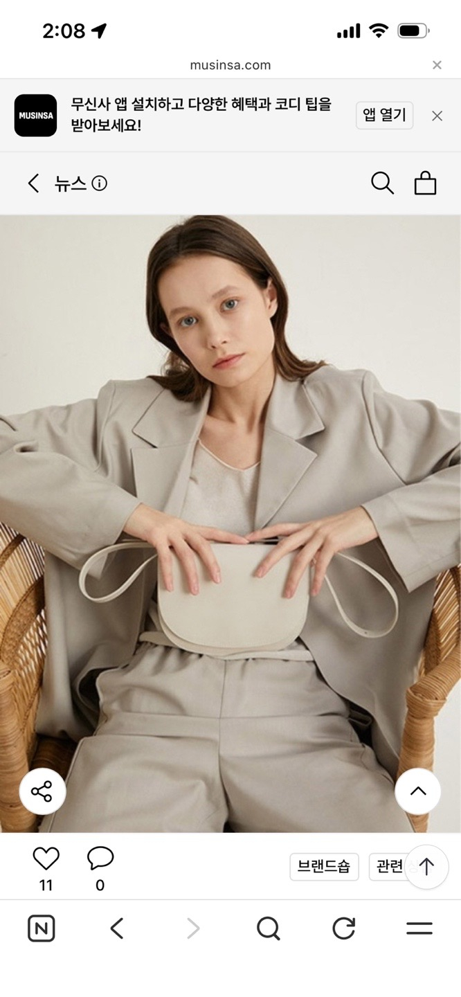 엘바테게브 엘바 미니백 크로스백 크림 이미지