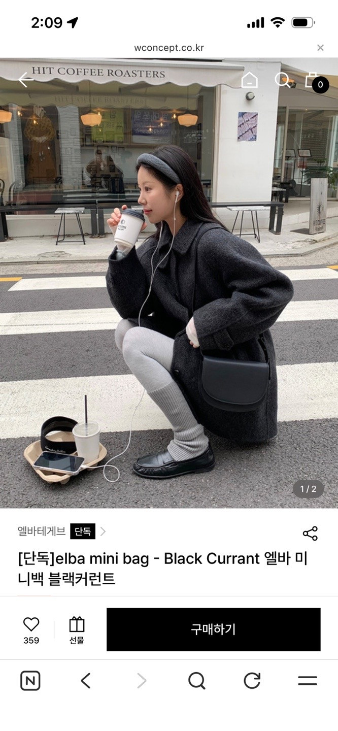 엘바테게브 엘바 미니백 크로스백 크림 이미지