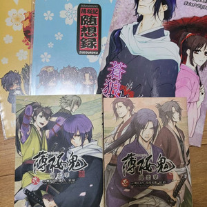 박앵귀 공식 앤솔로지, 동인지 5개 이미지