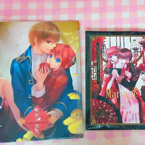 로리무사님 은혼 오키카구 오키타 카구라 일본 재록본 동인지 회지 세트