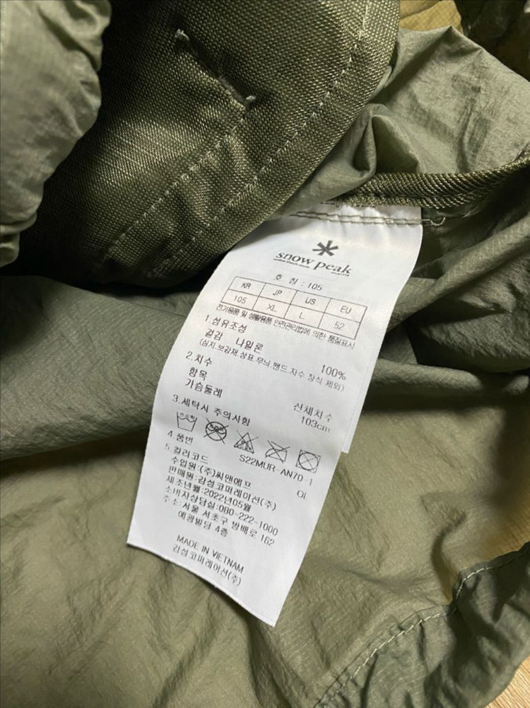 스노우피크 초경량 아노락 자켓 남성용--6