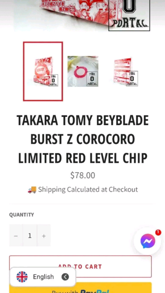 베이블레이드 버스트 한정판 레벨칩--1