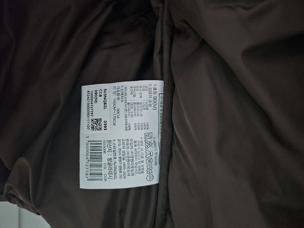 노스페이스 눕시 숏패딩 코코아 브라운 M--3