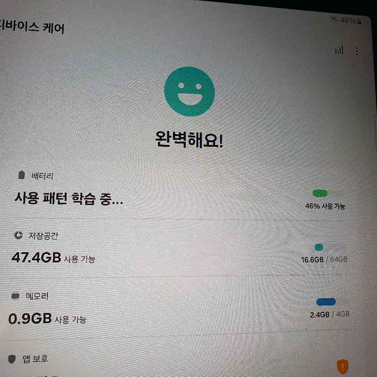 갤럭시탭 s7fe--3