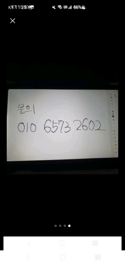 갤럭시탭 s7fe--4