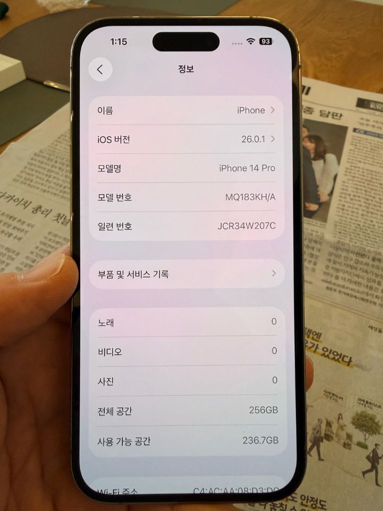 아이폰14프로 256기가 골드 자급제 폰--5