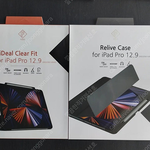 아이패드 프로5/6 12.9,11, 에어4/5 10.9 케이스, 종이질감 필름