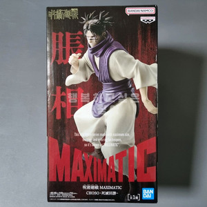 주술회전 피규어 쵸소우 사멸회유 MAXIMATIC 맥시매틱 이미지