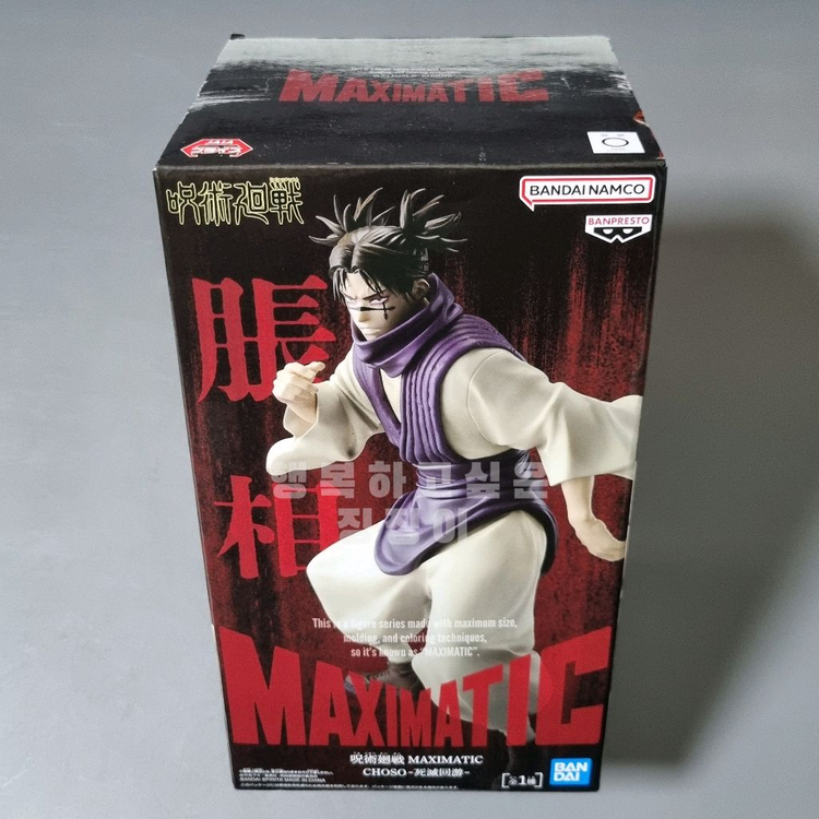 주술회전 피규어 쵸소우 사멸회유 MAXIMATIC 맥시매틱 이미지