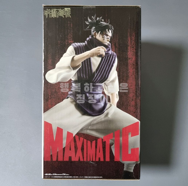 주술회전 피규어 쵸소우 사멸회유 MAXIMATIC 맥시매틱 이미지