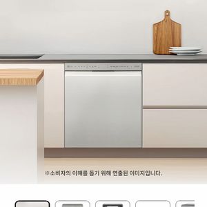 LG 디오스 12인용 식기세척기 (DUB22T) 이미지