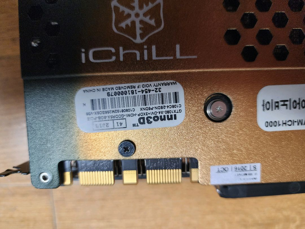 INNO3D iChill GTX1080 X4 8GB 그래픽카드 이미지