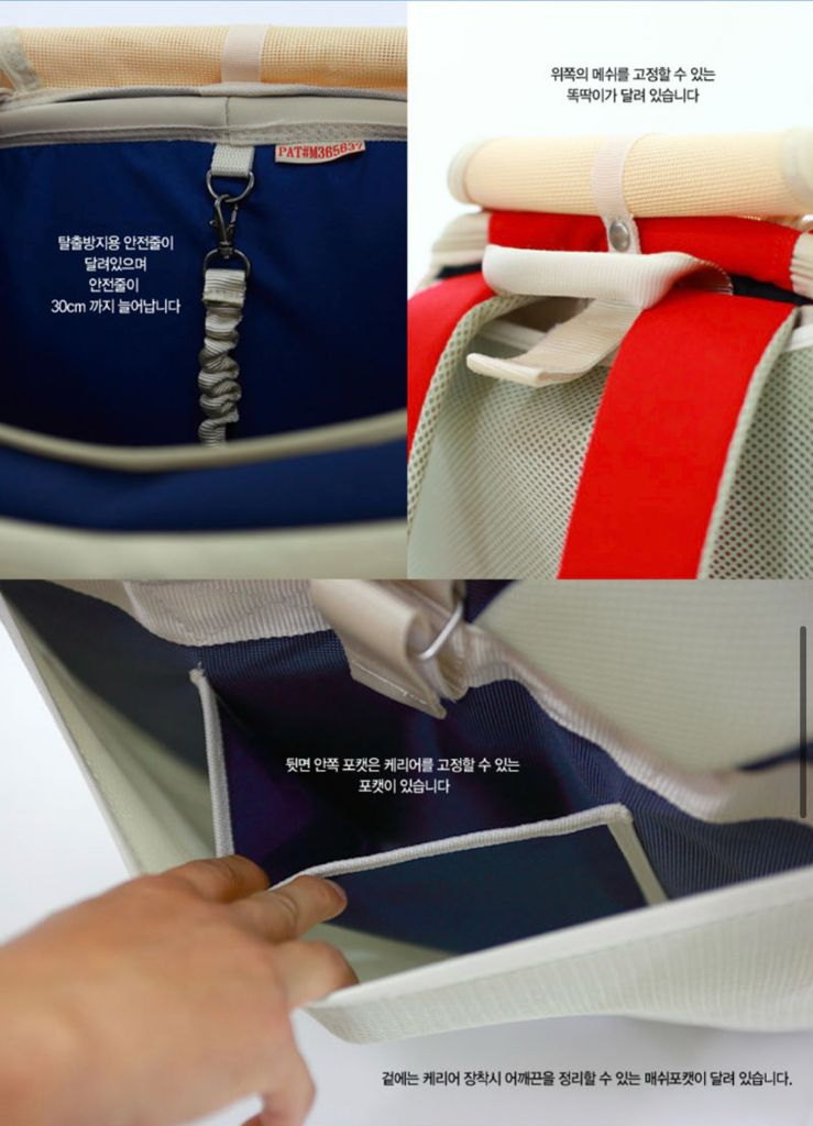 다이스키 이동가방 / 강아지 고양이 백팩 기내용 카시트 하우스 여행용 이미지