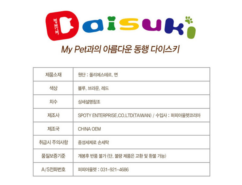 다이스키 이동가방 / 강아지 고양이 백팩 기내용 카시트 하우스 여행용 이미지