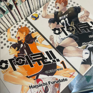 하이큐 만화책 전권 세트 이미지