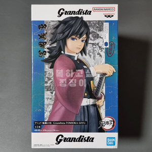 귀멸의칼날 피규어 기유 그란디스타