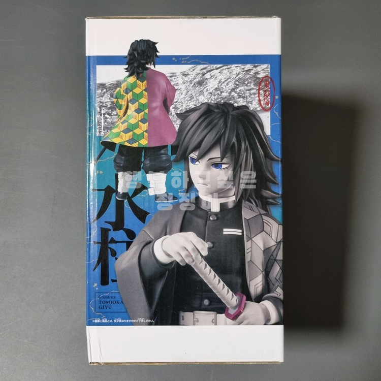 귀멸의칼날 피규어 기유 그란디스타--3