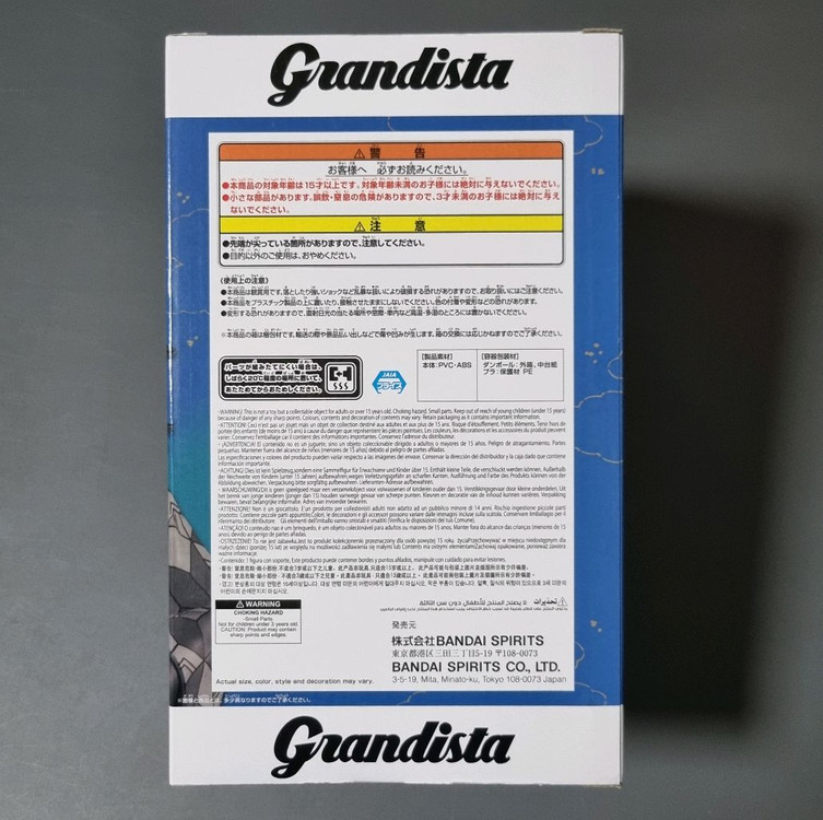 귀멸의칼날 피규어 기유 그란디스타--4