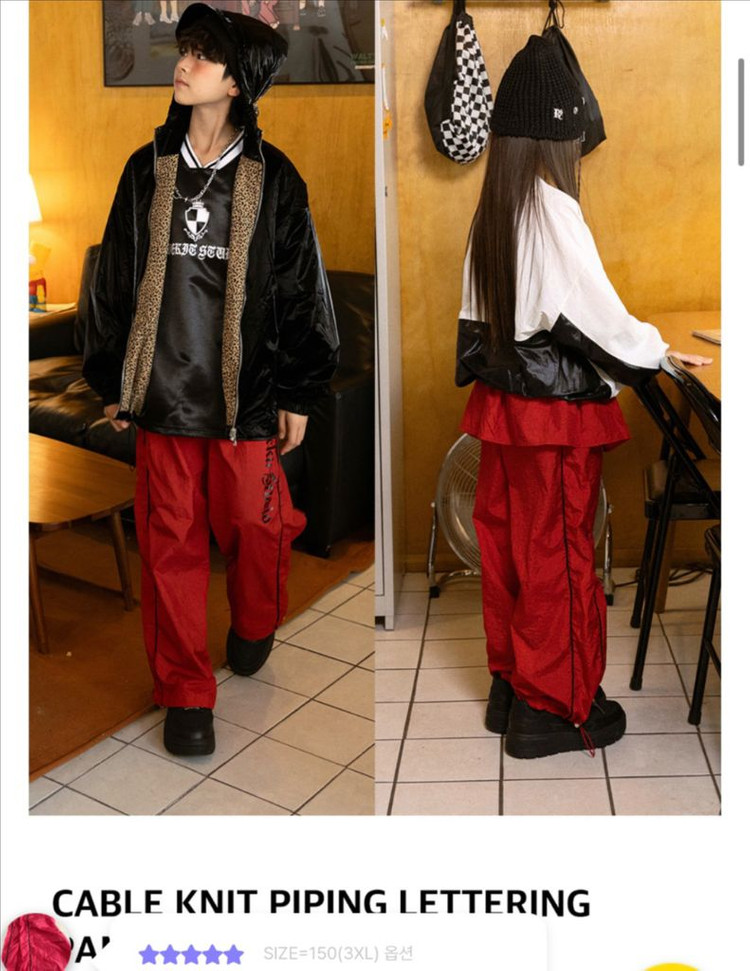 새상품)레브킷 꽈배기 파이핑 레터링 팬츠 120--3