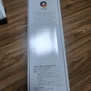 GreaNEW 무선 LED 스탠드 2종 세트