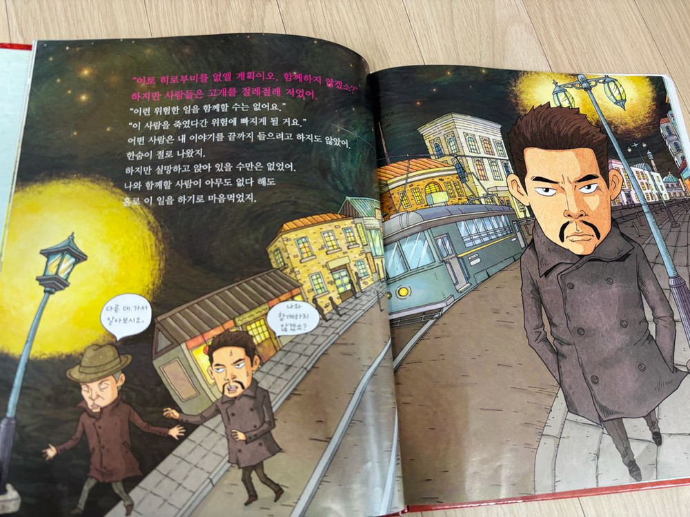 교과서 속 100인의 위인들 총66권 전권 (한국차일드 아카데미)--2