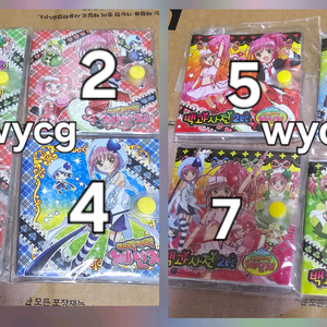 캐릭캐릭체인지 백과사전