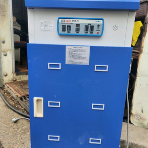 신발건조기 팝니다