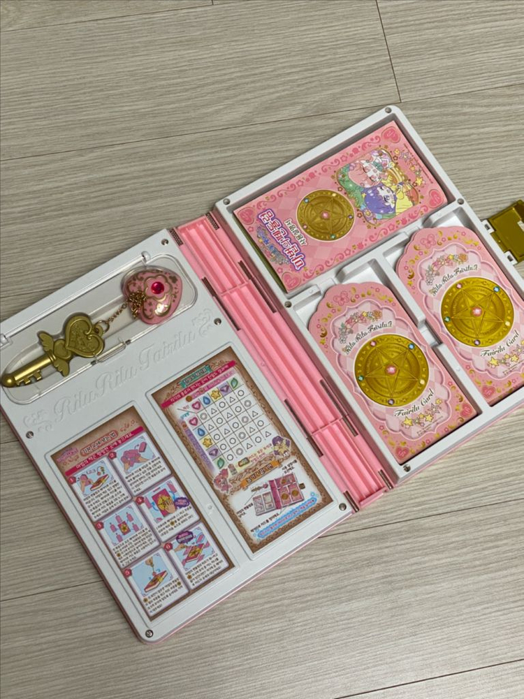 페어리루 마법의 펜듈럼--1