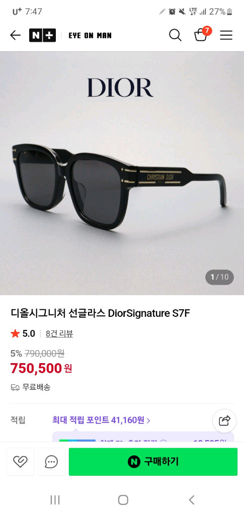 디올 선글라스 판매 합니다--5