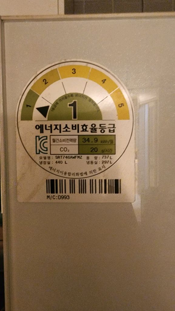 섬성 양문형냉장고 세탁기 세트 이미지