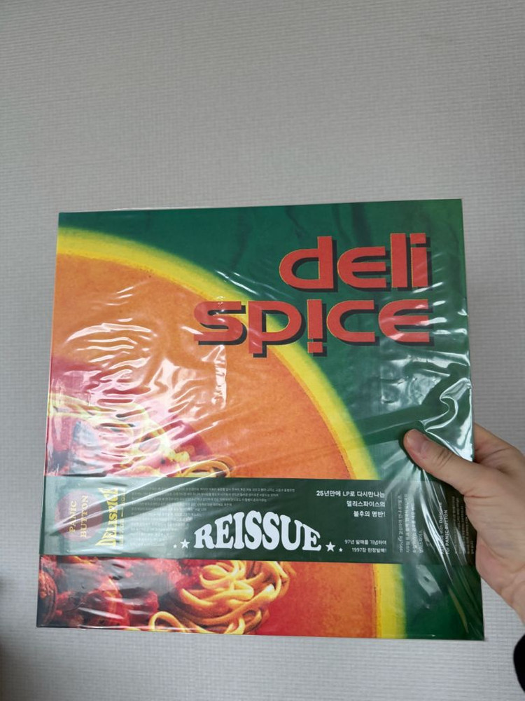 한정판 lp 정리해요(어반자카파, 크러쉬, 선우정아, 스텔라장, 카더가든, 윤종신, 엠씨더맥스, 뱃사공 등)--4