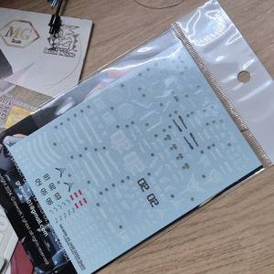 지리워크 사제데칼 반다이 HG 야크트 도가 (규네이) 건담 프라모델