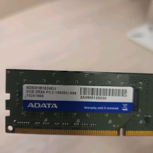 ADATA PC3-10600U 2GB