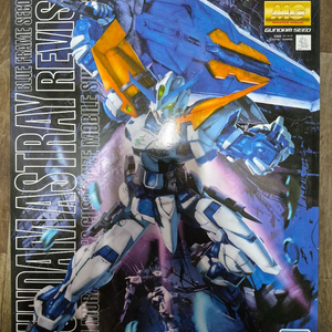 mg 블루프레임 세컨드 리바이스 판매 건프라 건담 프라모델 반다이 프라모델