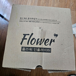 꽃 풍선 인플레이터.실링기 이미지