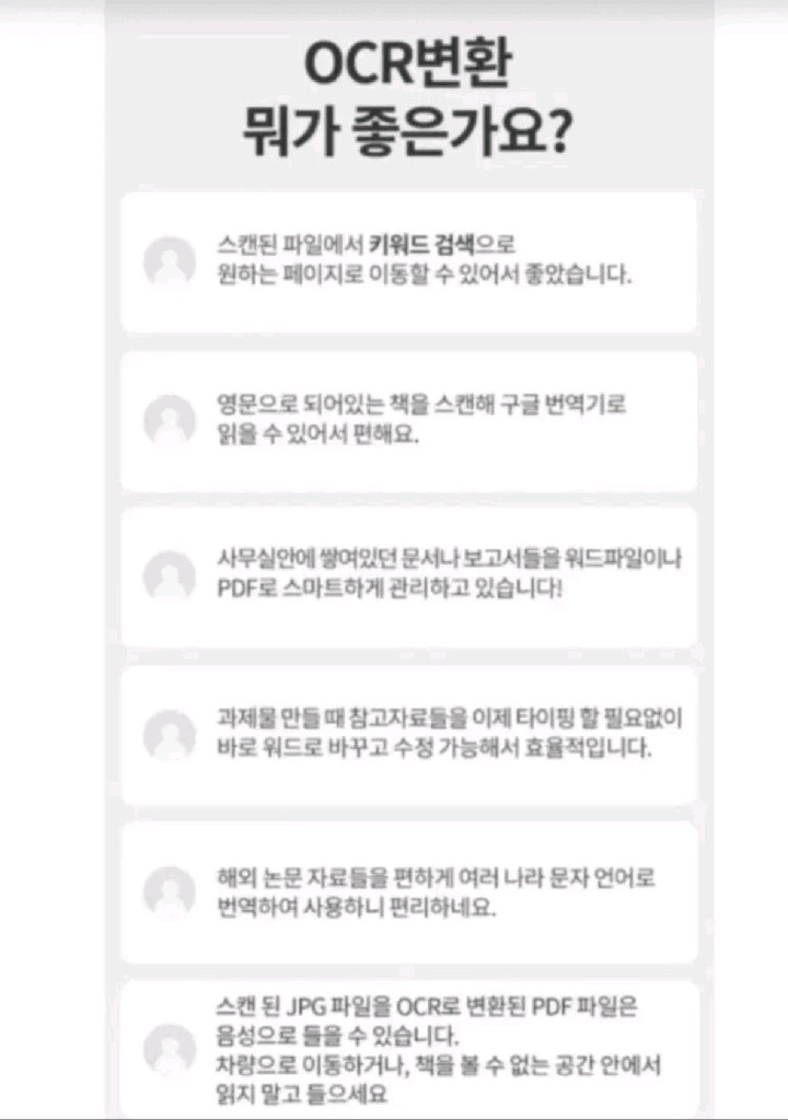 CZUR 아우라 프로 최신형.비파괴식 북스캐너.책스캔.aura.문서 저장 보관.프린트 스캔 이미지