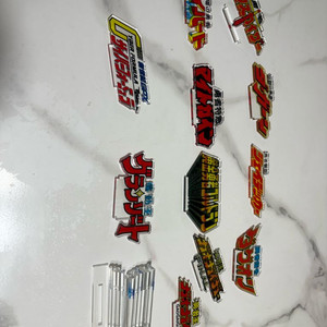 용자 시리즈 명판 사이버 포뮬러 그랑조 포함 팝니다