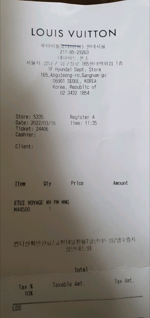 루이비통 에튀보야주pm 클러치백 정품A급(보증서O)구찌프라다루이비통디올고야드샤넬셀린느보테가생로랑발렌시아가버버리가방--5