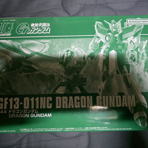 건담 프라모델 드래곤 건담 한정판 이미지